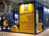 حضور درخشان هلدینگ سرمایه‌گذاری صنایع شیمیایی ایران در بیست‌ویکمین نمایشگاه بین‌المللی محیط زیست تهران/ تقدیر رئیس فراکسیون محیط زیست مجلس از صنایع شیمیایی ایران

