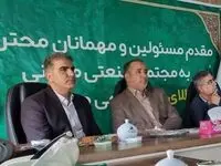 تاکید ایمپاسکو بر توسعه معادن با مشارکت بخش خصوصی و استفاده از انرژی‌های پاک است