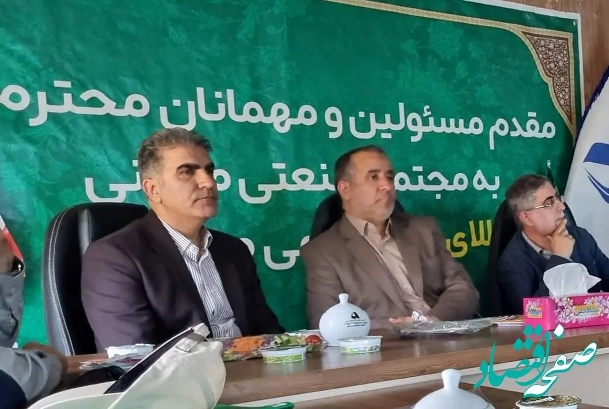 تاکید ایمپاسکو بر توسعه معادن با مشارکت بخش خصوصی و استفاده از انرژیهای پاک است