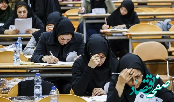 آزمون دستیار تخصصی پزشکی برگزار شد؛ نتایج چه زمانی اعلام می‌شود؟