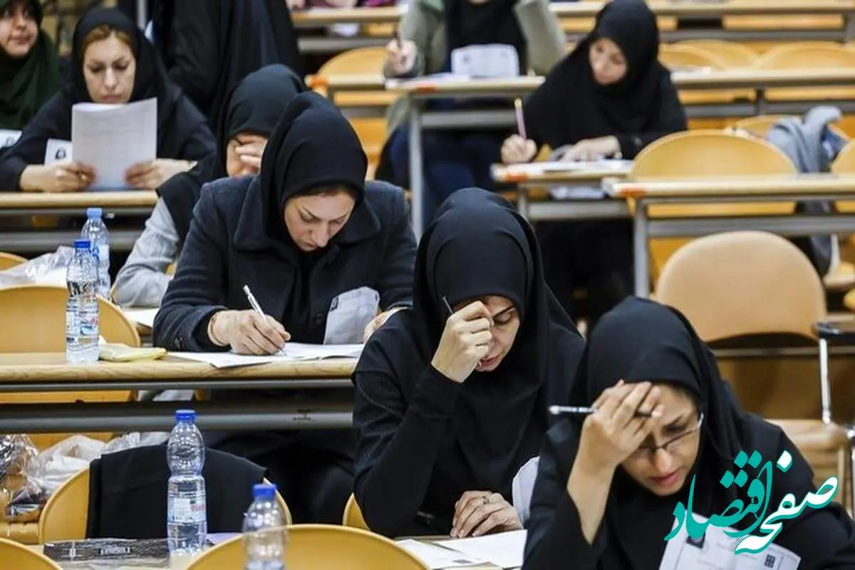 آزمون دستیار تخصصی پزشکی برگزار شد؛ نتایج چه زمانی اعلام میشود؟