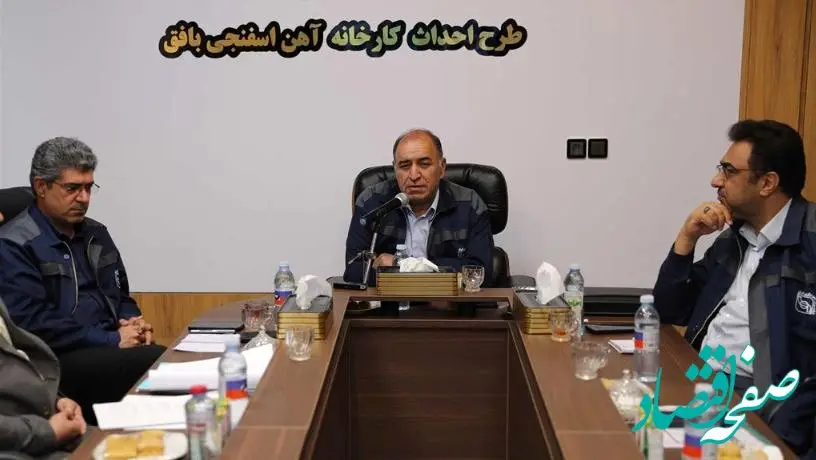 جنگ اقتصادی نیاز به ایثار دارد/ حفظ منافع شرکت و کارگران با صبر و تلاش محقق می شود