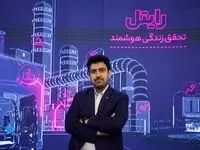 رایتل در مسیر توسعه 5G و هوش مصنوعی