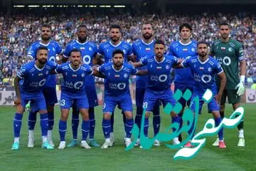 پست جنجالی آبی ها پس از حذف پرسپولیس از آسیا + عکس 