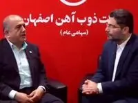 حمایت از ذوب آهن اصفهان ، خدمت به توسعه و عمران کشور است