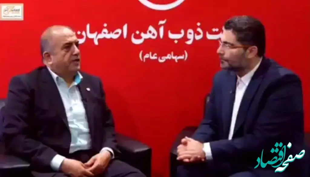 حمایت از ذوب آهن اصفهان ، خدمت به توسعه و عمران کشور است