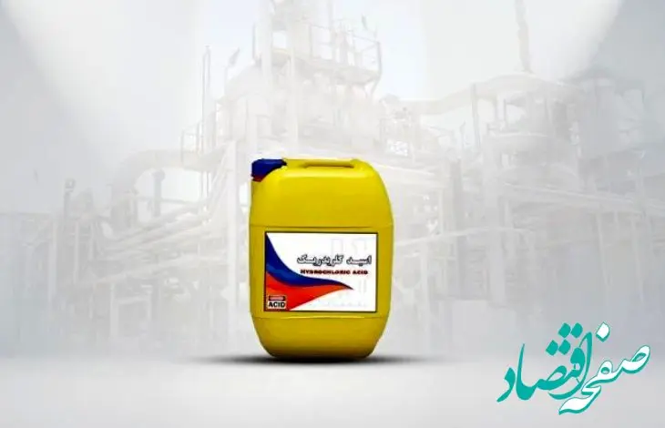 صادرات اسید کلریدریک شرکت پتروشیمی ارومیه به کشور آذربایجان