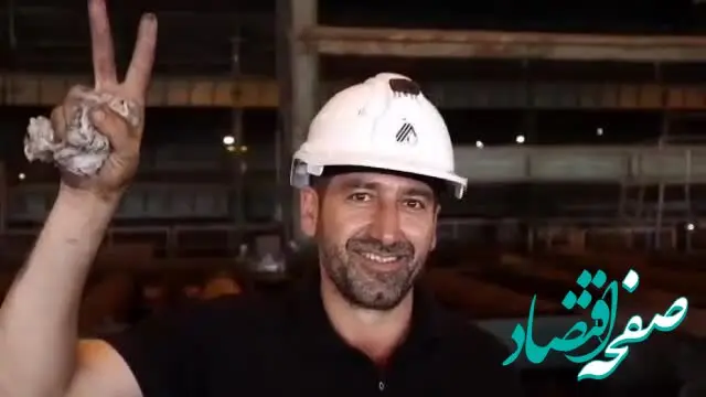 ویدیو: خودکفایی و خودباوری از شرکت فولاد اکسین خوزستان به تمام دنیا صادر شده است/حال کارگر خوب باشد حال همه کشور خوب است