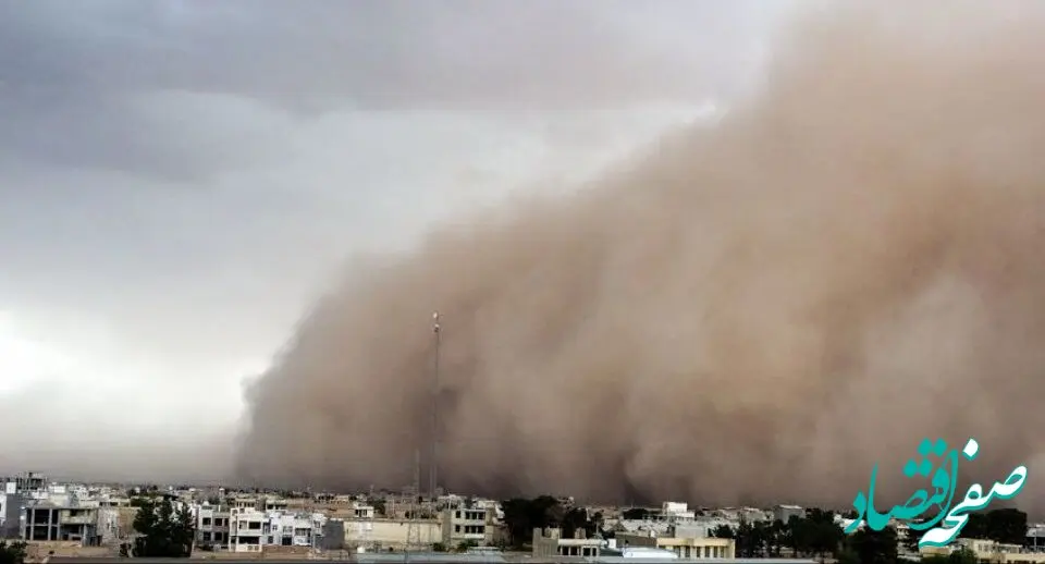 آخرین خبر از وضعیت طوفان گرد و خاک یا شن برای ۳ استان طی امروز و فردا