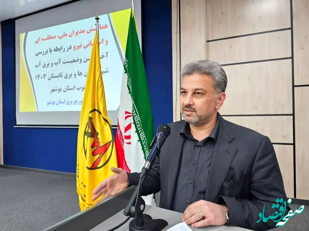 ضرورت مدیریت مصرف برق برای عبور از تابستان ۱۴۰۴ | راهکار عبور از گرما برای تابستان داغ ۱۴۰۴!