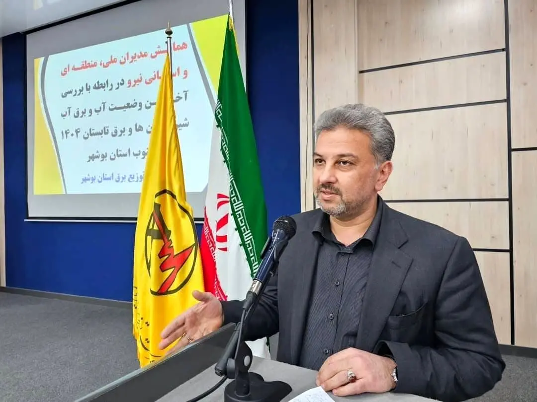 ضرورت مدیریت مصرف برق برای عبور از تابستان ۱۴۰۴ | راهکار عبور از گرما برای تابستان داغ ۱۴۰۴!