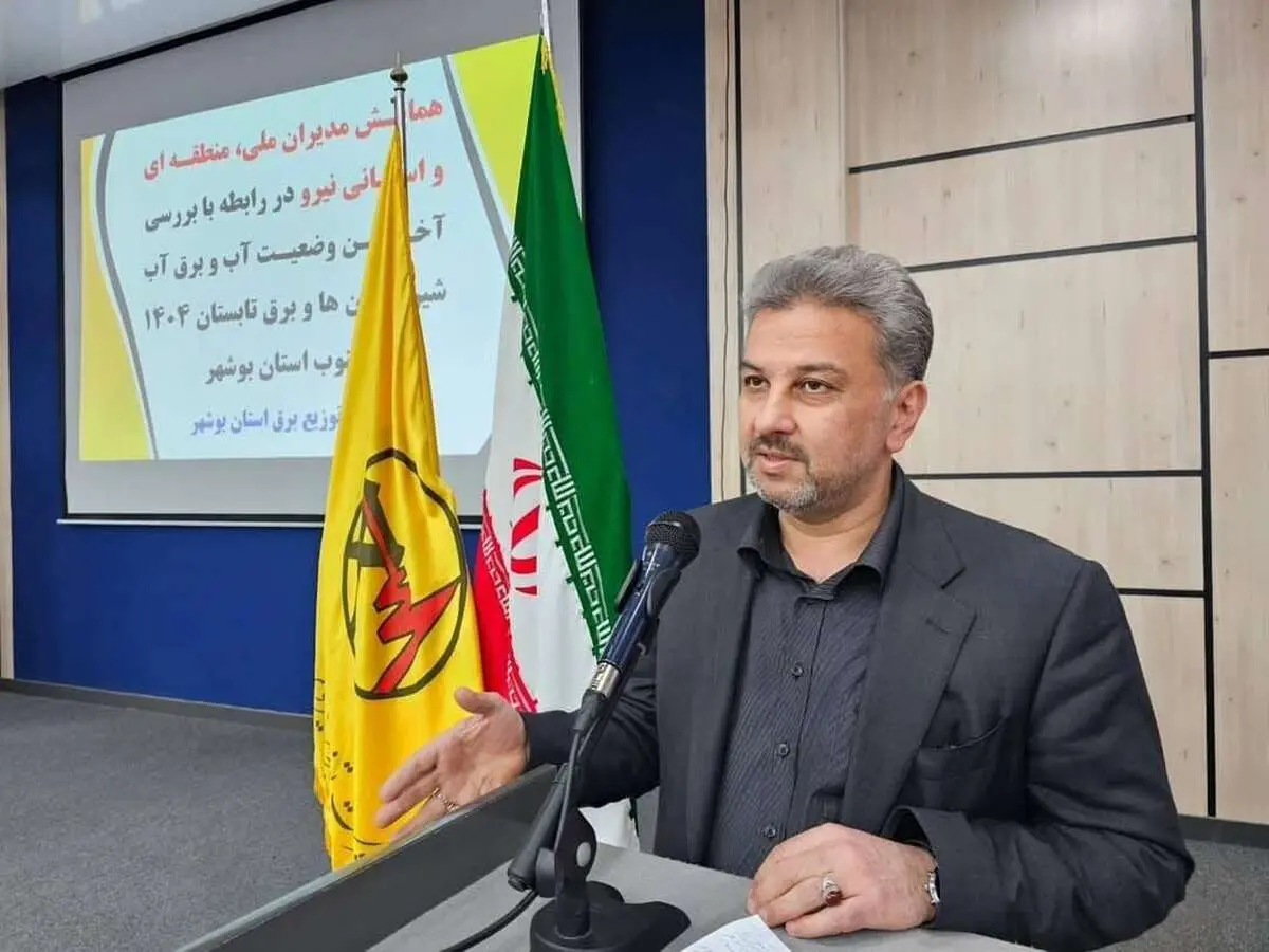 ضرورت مدیریت مصرف برق برای عبور از تابستان ۱۴۰۴ | راهکار عبور از گرما برای تابستان داغ ۱۴۰۴!