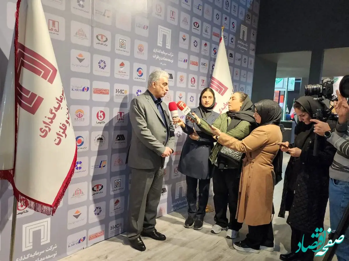 اردشیر سعدمحمدی از ۳.۵ میلیارد دلار پروژه در دست اجرای شرکت« توسعه معادن و فلزات »خبر داد