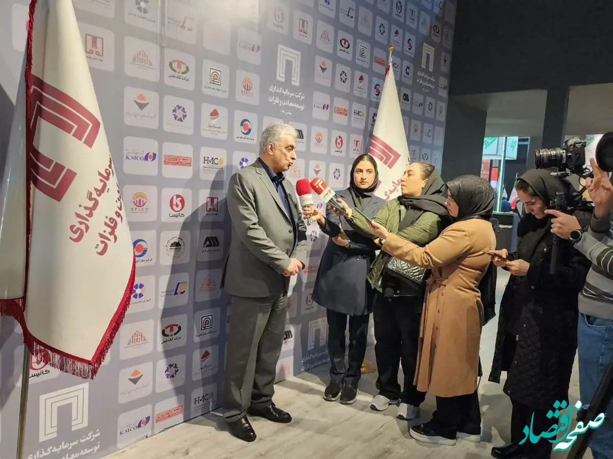 اردشیر سعدمحمدی از ۳.۵ میلیارد دلار پروژه در دست اجرای شرکت« توسعه معادن و فلزات »خبر داد