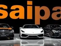 قیمت محصولات سایپا امروز پنجشنبه ۲ اسفند ۱۴۰۳ + جدول قیمت خودرو