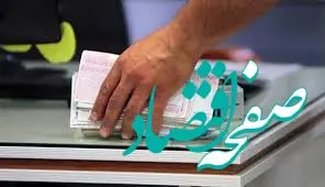 نرخ بهره بین بانکی ۱۴۰۴ ثابت ماند؛ آیا این آرامش قبل از طوفان است؟