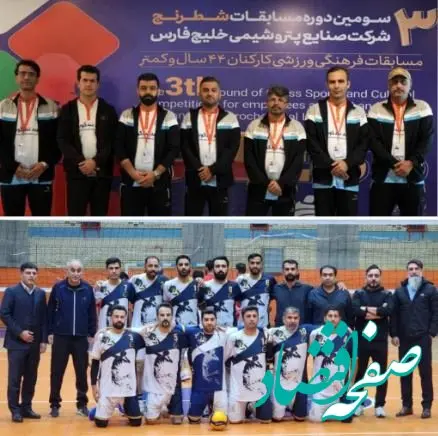 فتح سکوهای افتخار؛ یک قهرمانی و سه نایب‌قهرمانی برای ورزشکاران شهید تندگویان