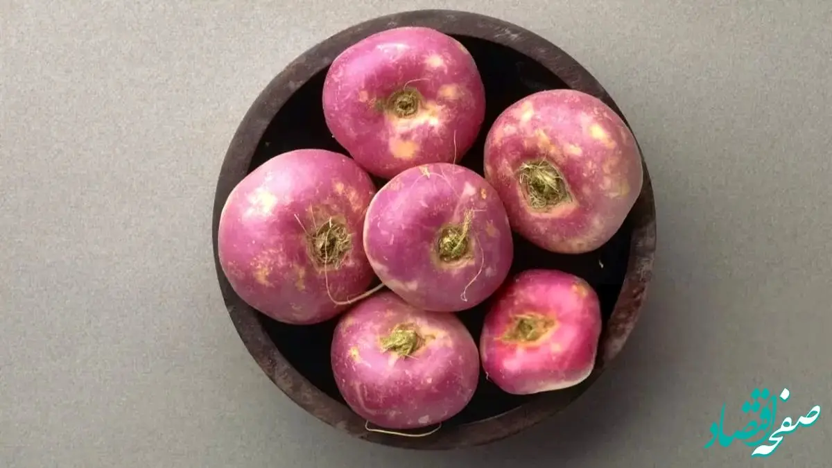 شلغم، دشمن شماره یک یبوست! خاصیتی که شما را شوکه می‌کند