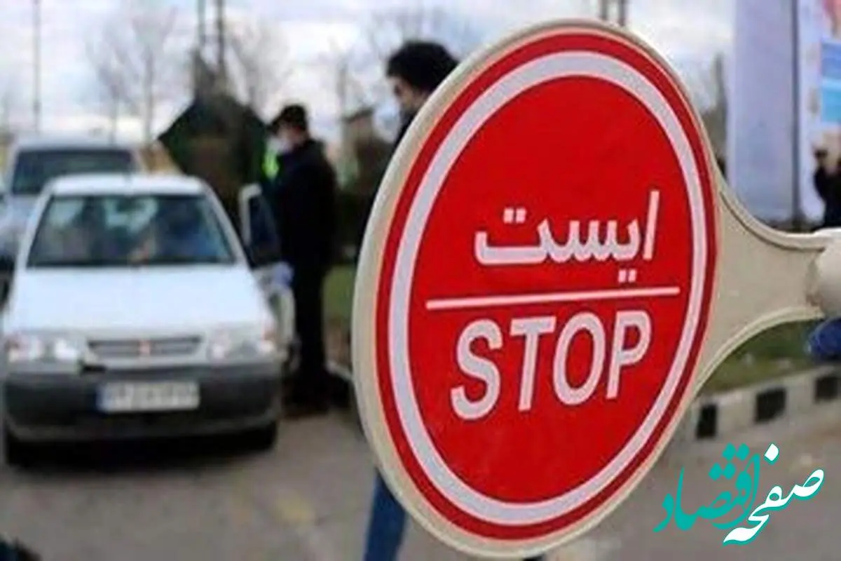 کدام جاده ها و راه ها آخر هفته محدودیت ترافیکی و تردد دارند؟ + ساعت دقیق محدودیت ترافیکی جاده ها در آخر هفته