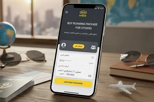 خرید بسته رومینگ ایرانسل برای دیگران + راهنمای دقیق و کد دستوری