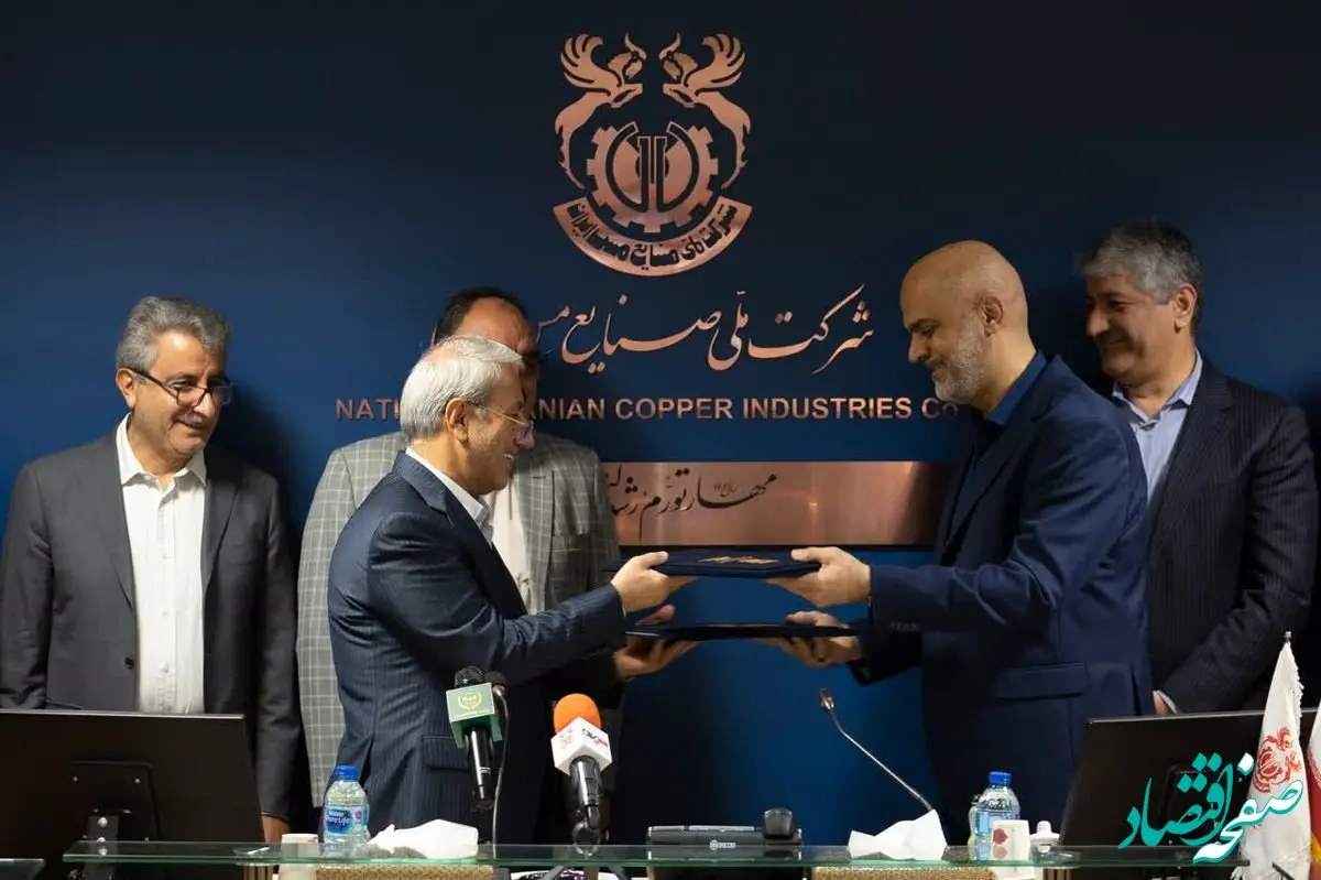 امضای توافق‌نامه همکاری بین شرکت مس و مجتمع کودهای شیمیایی تدبیر