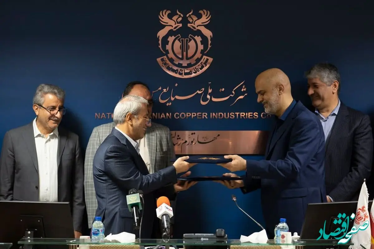 امضای توافق‌نامه همکاری بین شرکت مس و مجتمع کودهای شیمیایی تدبیر