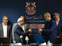 امضای توافق‌نامه همکاری بین شرکت مس و مجتمع کودهای شیمیایی تدبیر