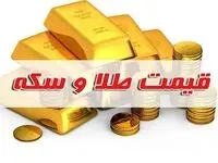 آخرین قیمت طلا و سکه امروز پنجشنبه ۲۰ دی ۱۴۰۳ | قیمت‌ها آسمانی شد+جدول قیمت