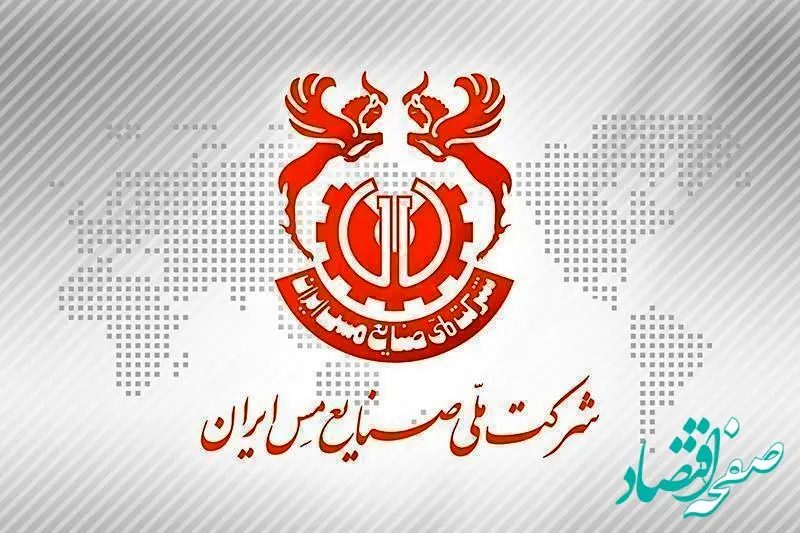 قدردانی رئیس بنیاد شهید و امور ایثارگران رفسنجان از شرکت مس