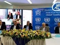 بیمه معلم حامی رویداد علمی دانشگاه علامه طباطبایی شد