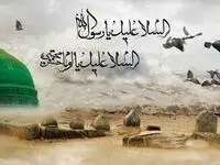 روز ۲۸ صفر در تقویم ۱۴۰۳ چه روزی است؟ مناسبت روز ۲۸ صفر چیست؟