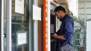 افزایش سقف پرداخت اقساط تسهیلات بانک مسکن از طریق پیشخوان مجازی و خودپردازهای بانک مسکن/ پرداخت اقساط تا سقف ۵۰۰ میلیون ریال و به صورت روزانه