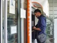 افزایش سقف پرداخت اقساط تسهیلات بانک مسکن از طریق پیشخوان مجازی و خودپردازهای بانک مسکن/ پرداخت اقساط تا سقف ۵۰۰ میلیون ریال و به صورت روزانه