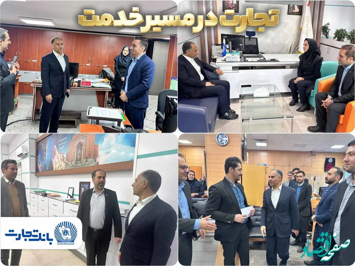 ضرورت ارائه خدمات حرفه‌ای به‌منظور جلب رضایت مشتریان