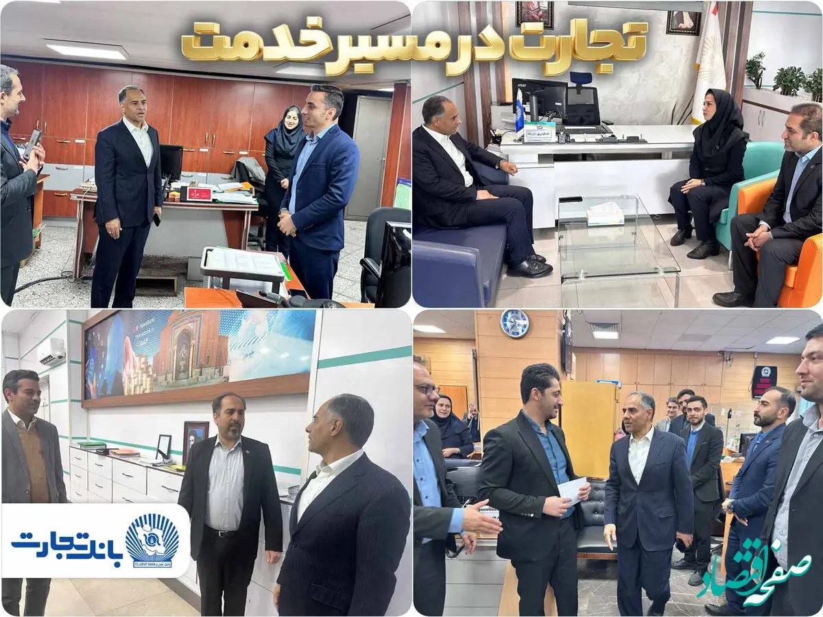 ضرورت ارائه خدمات حرفه‌ای به‌منظور جلب رضایت مشتریان