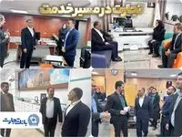 ضرورت ارائه خدمات حرفه‌ای به‌منظور جلب رضایت مشتریان