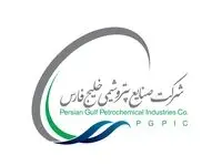 استناد به گزارش‌های تاریخ گذشته برای تخریب بزرگترین هلدینگ پتروشیمی کشور