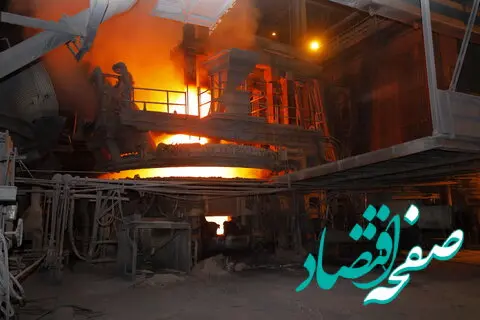 تولید یک‌میلیون و ۲۰۵ هزار تن فولاد مذاب در واحد فولادسازی با بالاترین کیفیت در شرکت فولاد مبارکه