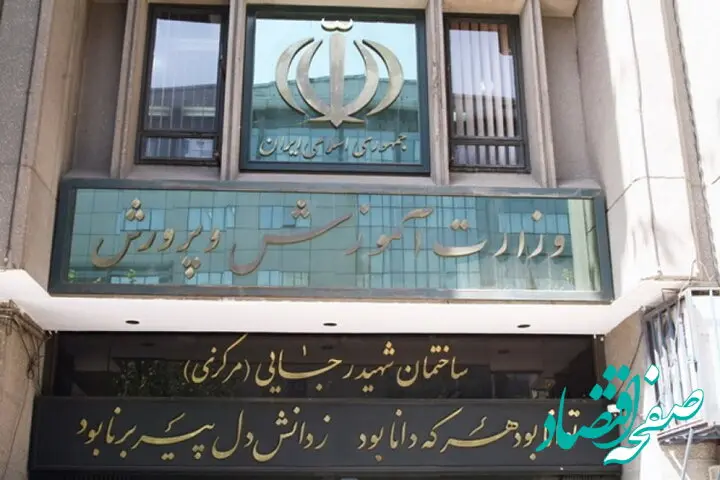 آیا تصحیح امتحانات نهایی توسط نیروهای بسیج حقیقت دارد؟ / چرا قبولی‌های امتحانات نهایی تجدید اعلام شدند؟