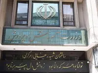 آیا تصحیح امتحانات نهایی توسط نیروهای بسیج حقیقت دارد؟ / چرا قبولی‌های امتحانات نهایی تجدید اعلام شدند؟
