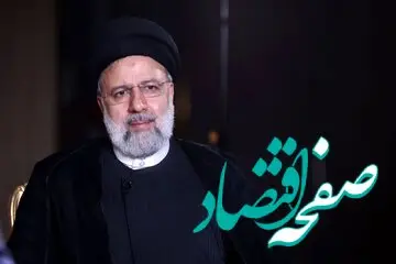 رئیسی به ناکارآمد بودن مدیران دولت در استانها اعتراف کرد