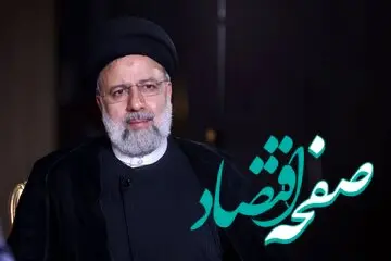 رئیسی به ناکارآمد بودن مدیران دولت در استانها اعتراف کرد