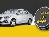 قیمت خودرو امروز شنبه ۱۸ بهمن ۱۴۰۴ + جدول /  رشد محدود قیمت‌ها با رکود معاملات