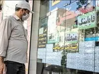 برای خرید خانه چند سال باید پس انداز کرد؟+عکس