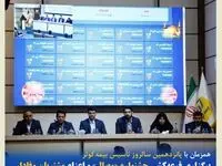برگزاری قرعه‌کشی جشنواره«وصال» و اعزام مشتریان وفادار به زیارت بارگاه منور رضوی