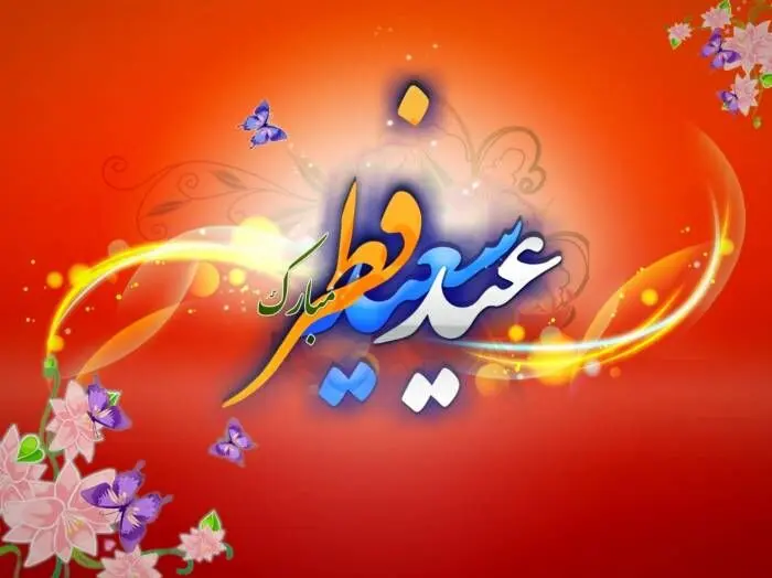 چه کسانی باید فطریه بپردازند؟ | چه کسانی از پرداخت فطریه معاف هستند؟