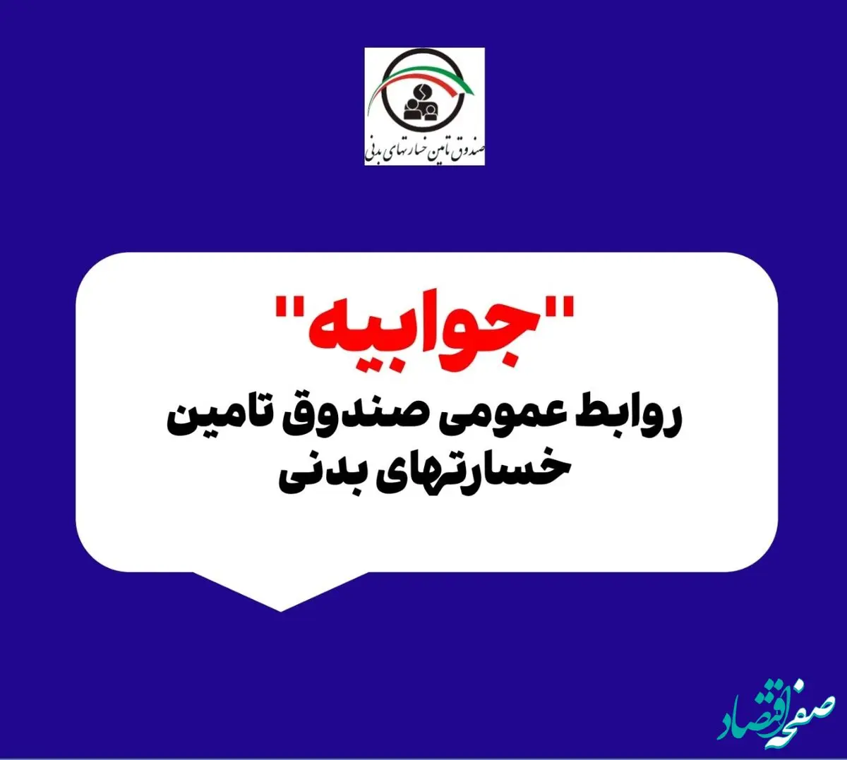 خوانش صورت‌های مالی، نیازمند دانش و عدم سوگیری است