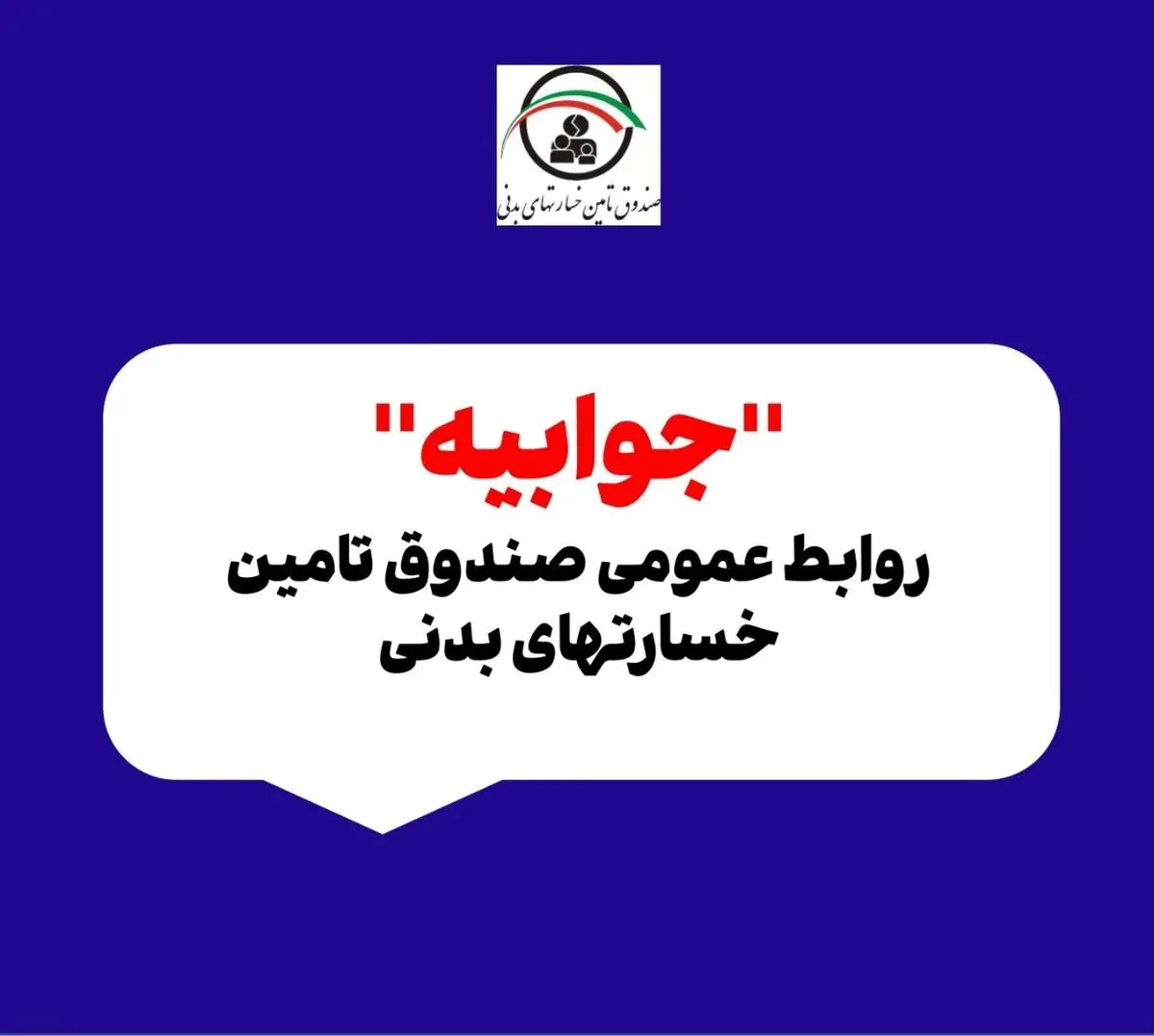 خوانش صورت‌های مالی، نیازمند دانش و عدم سوگیری است