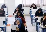 آخرین خبر از آزمون استخدامی آموزش‌ و پرورش امروز پنجشنبه ۹ مرداد ماه ۱۴۰۴