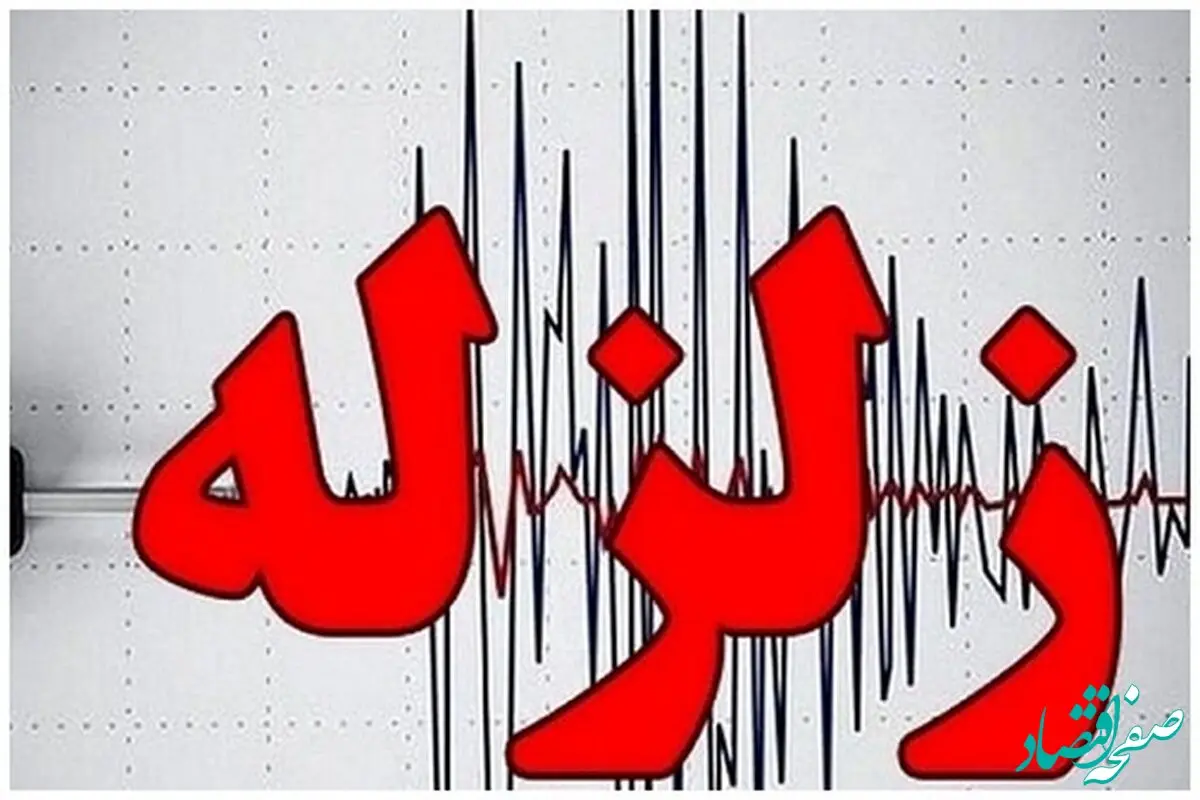 خبر فوری؛ شاهرود لرزید + جزئیات